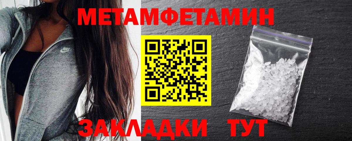 Иваново  АМФ  Вход с VPN  АМФЕТАМИН VHQ 