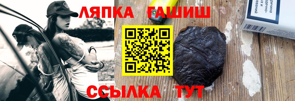 Иваново  где купить наркотик  Вход с VPN  ГАШ Premium 