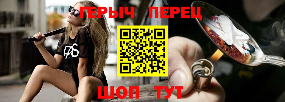 Героин Афган  Героин  Иваново  Вход с VPN 