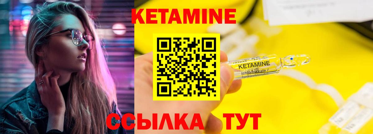 Марихуана Иваново
