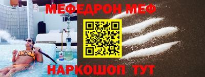 альфа пвп Лесосибирск