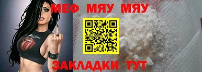 мескалин Ливны
