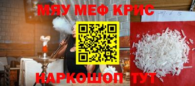 мескалин Ливны