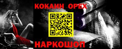 мескалин Ливны