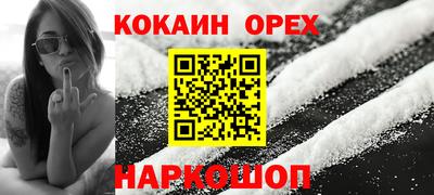 мескалин Ливны