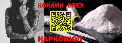мескалин Ливны