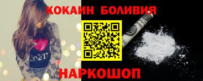 альфа пвп Лесосибирск