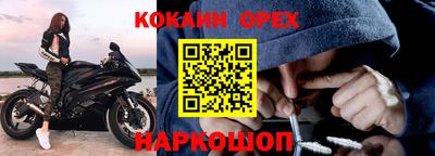альфа пвп Лесосибирск