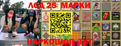 альфа пвп Лесосибирск