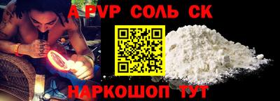 мескалин Ливны