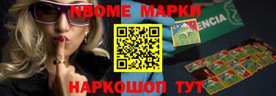 мескалин Ливны
