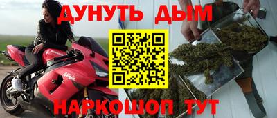 альфа пвп Лесосибирск