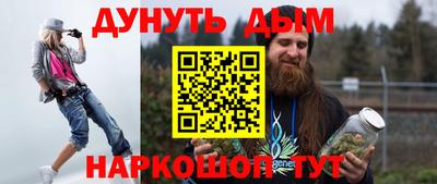альфа пвп Лесосибирск