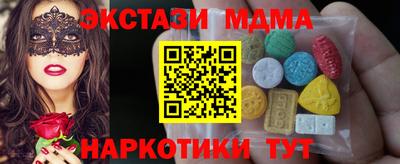амф Ликино-Дулёво