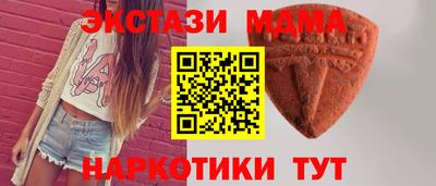 амф Ликино-Дулёво