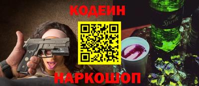 мескалин Ливны