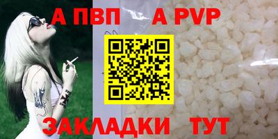 мескалин Ливны
