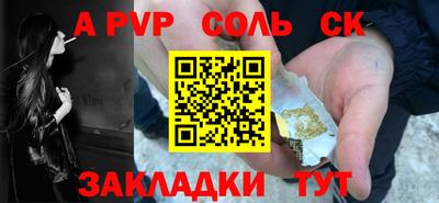 мескалин Ливны