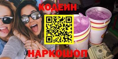 мескалин Ливны