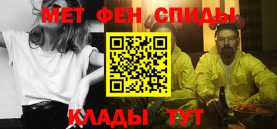 альфа пвп Лесосибирск