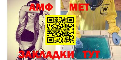 мескалин Ливны