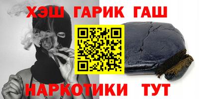 альфа пвп Лесосибирск