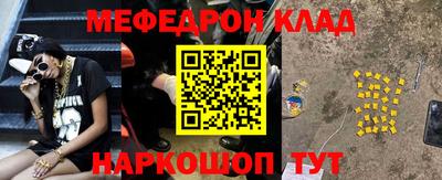 мескалин Ливны
