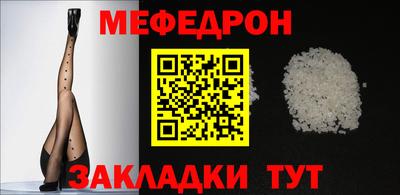 альфа пвп Лесосибирск