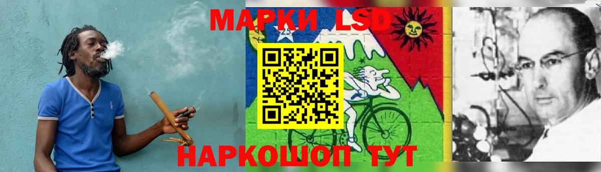 ЛСД экстази ecstasy Иваново