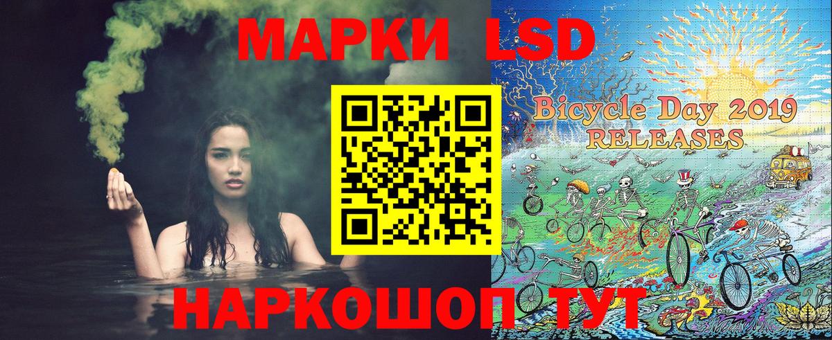 Марки NBOMe 1500мкг  Вход с VPN  Иваново 