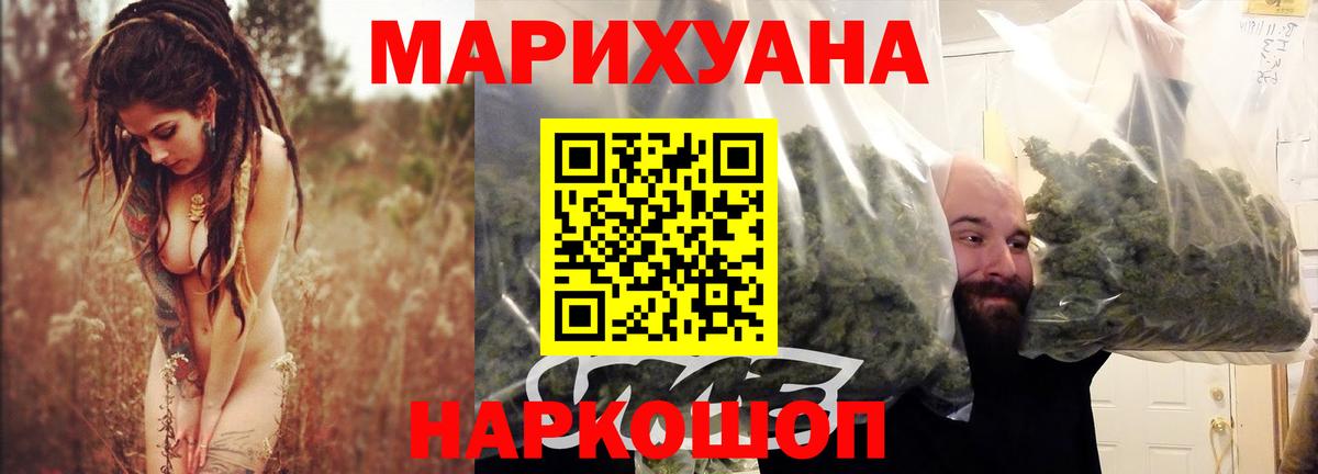 Шишки марихуана Amnesia  Бошки марихуана гибрид  Канабис планчик  Иваново  Вход с VPN  Каннабис AK-47 